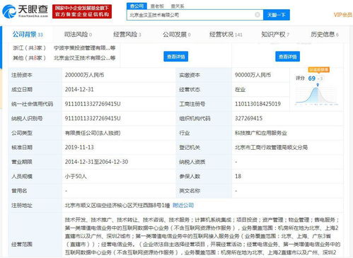 子公司與阿里云達成合作 龍宇燃油強勢漲停 計算機系統(tǒng)集成服務迎新機