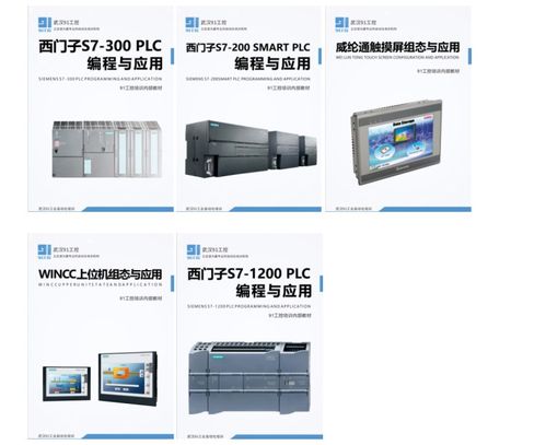 武漢ABB、EPSON工業(yè)機器人系統(tǒng)集成班與培訓精選指南