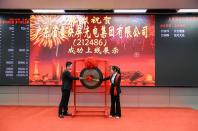 點(diǎn)亮新視界，壹?jí)K屏光電集團(tuán)領(lǐng)航LED異型屏新紀(jì)元