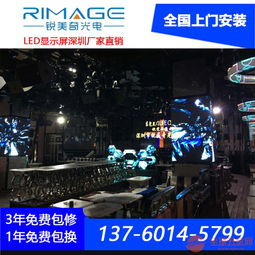 酒吧異形電子屏 LED異型屏的視覺革命與設(shè)計(jì)藝術(shù)